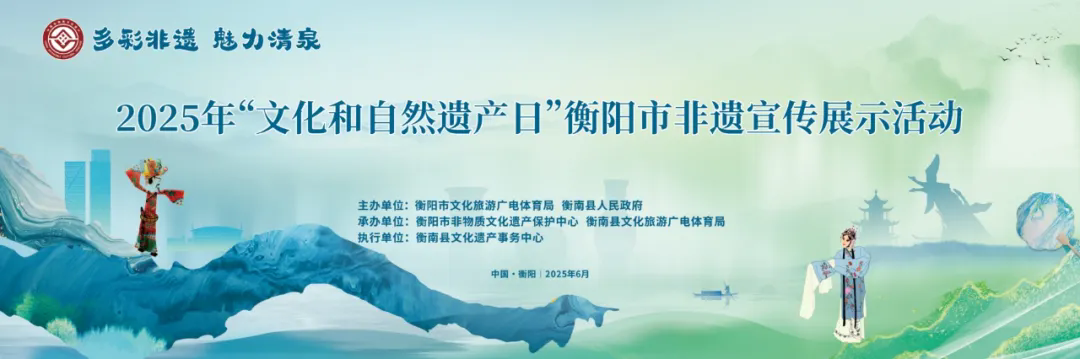 百年匠心飄香非遺盛會，《石鼓牌》酥薄月閃耀“文化和